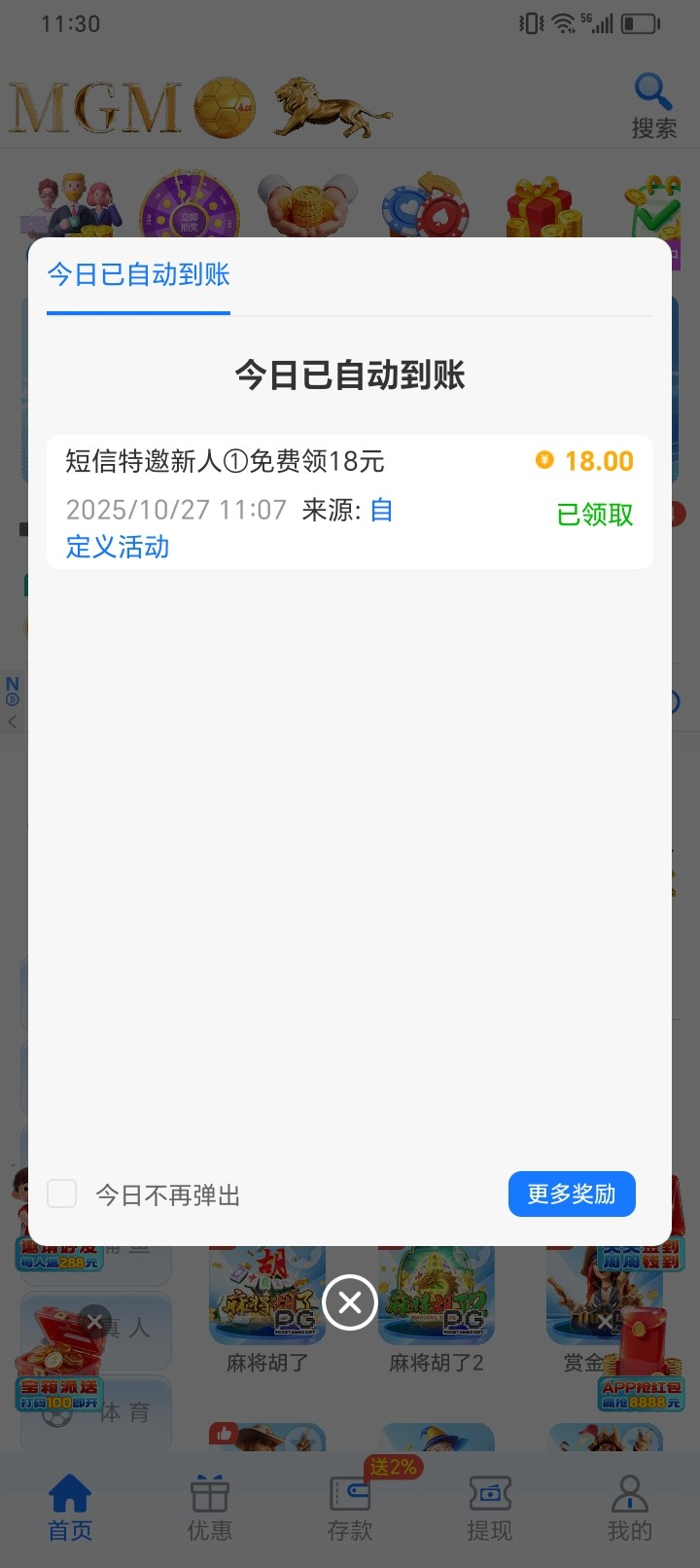 Screenshot_20251027_113032.jpg