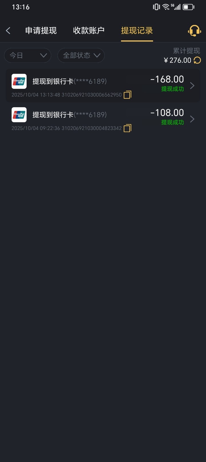 Screenshot_20251004_131621.jpg