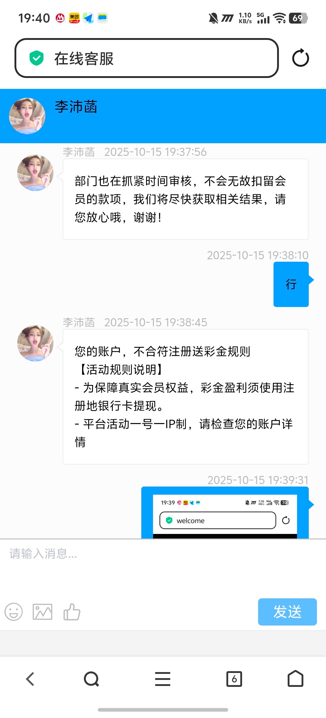 Screenshot_20251015_194024.jpg