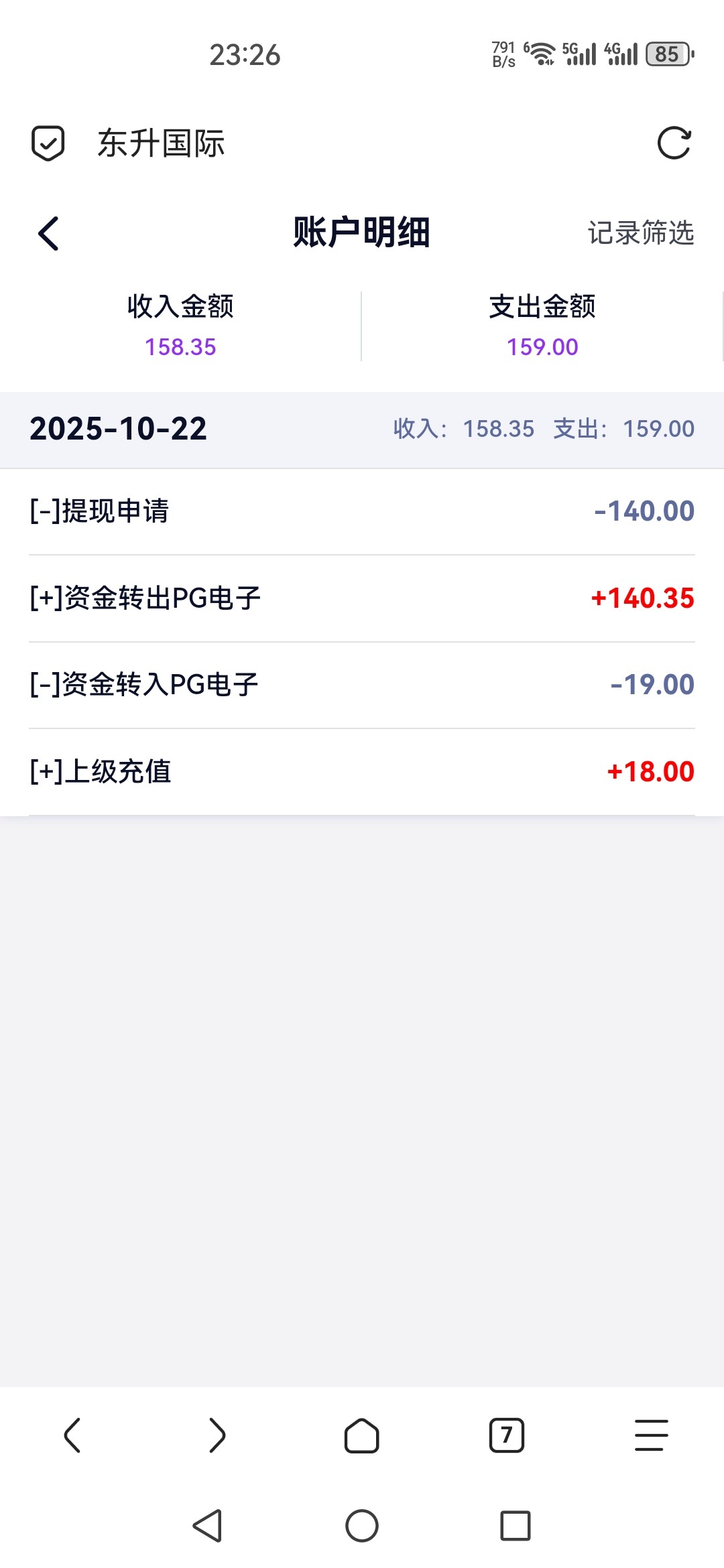 Screenshot_20251022_232632_mark.via.jpg