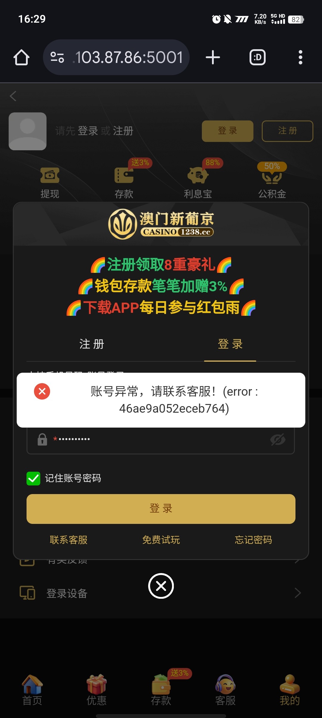 Screenshot_20251108_162923.jpg