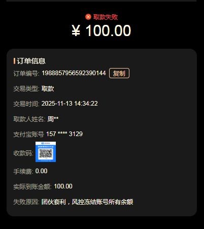 捕获.JPG