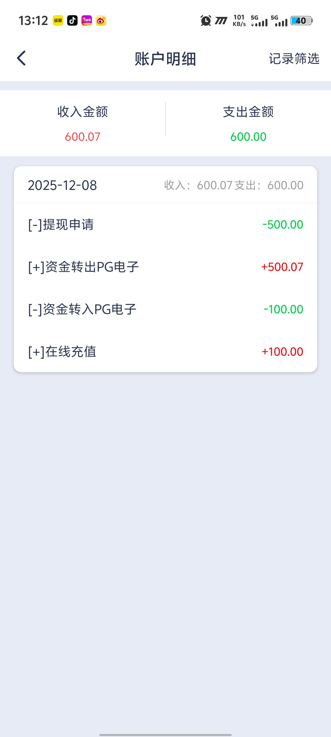 Screenshot_20251208_131228.jpg