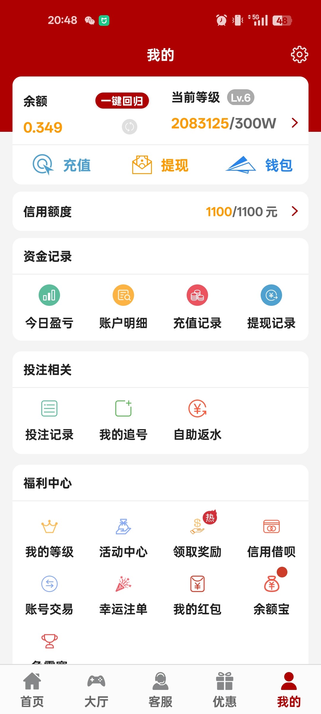 Screenshot_2025-12-31-20-48-30-48_b5f0c12aa310243bf2e9220e4bdcffc8.jpg