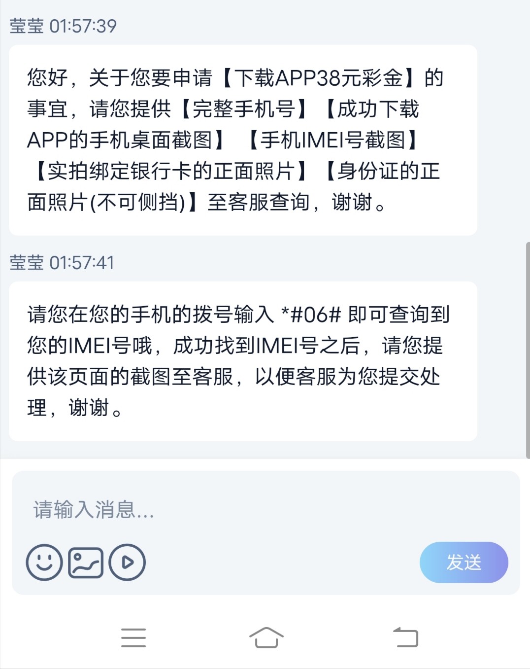 Screenshot_20251217_015840.jpg