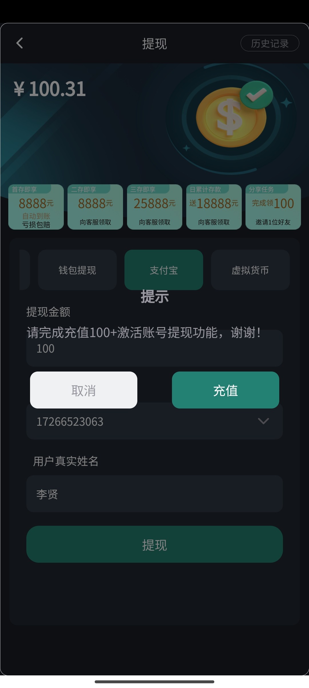 Screenshot_2025-12-31-00-56-05-363_wmq.uxlozsq.kyj.jpg