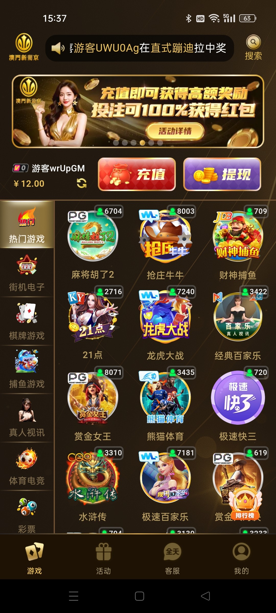 Screenshot_2026-01-08-15-37-56-30_8e642fb558fee6ed9937afaff04e3193.jpg