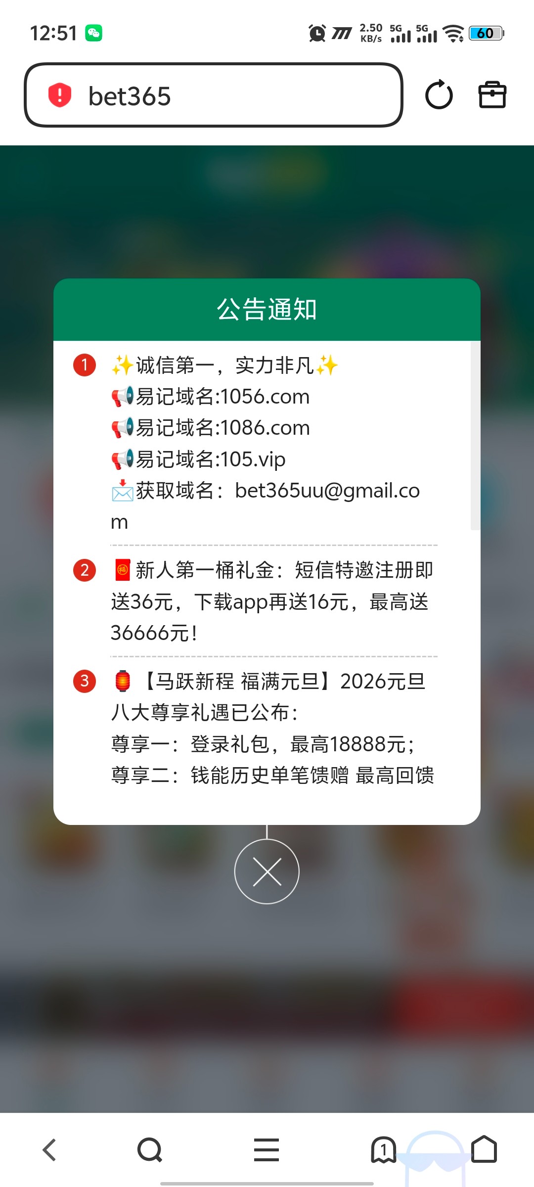 Screenshot_20260101_125144.jpg
