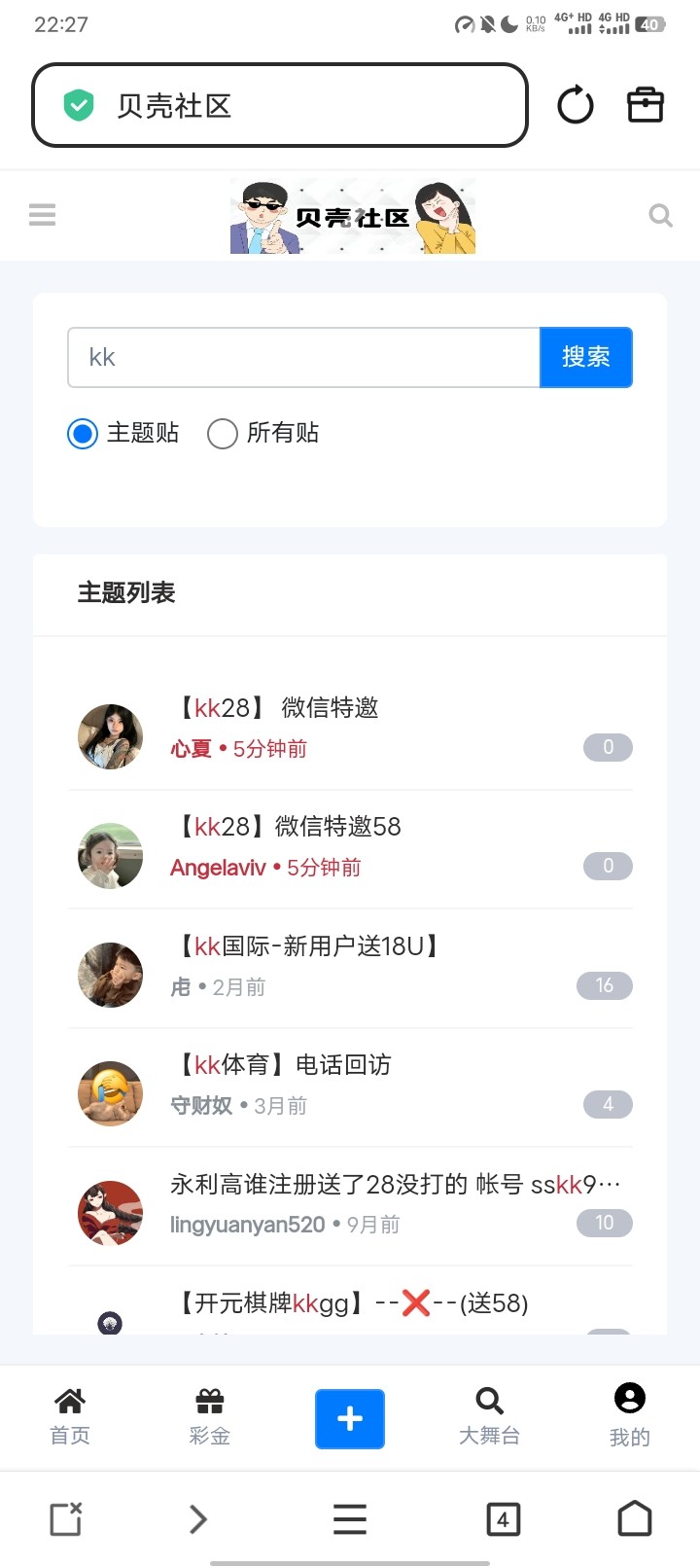 Screenshot_20260105_222719.jpg