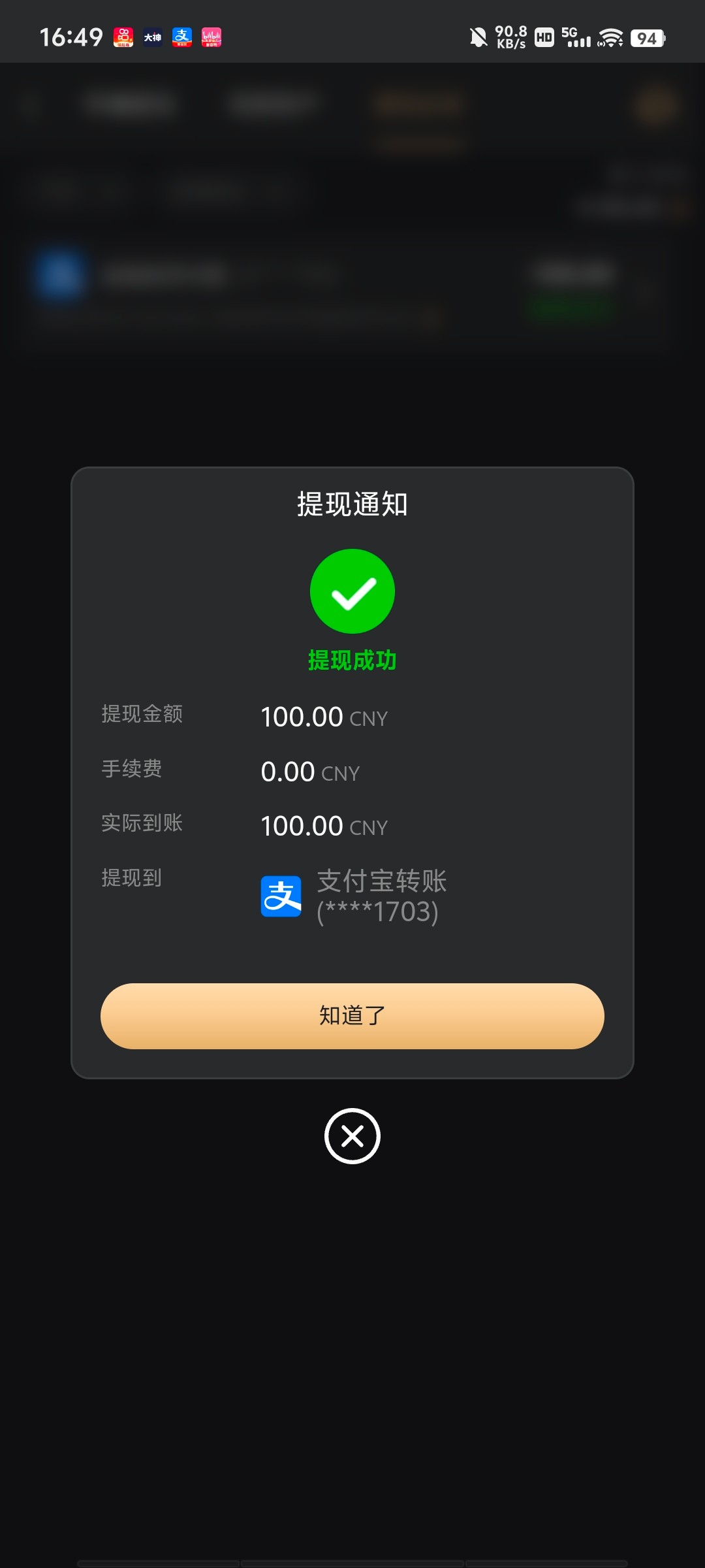 Screenshot_20260325_164923.jpg