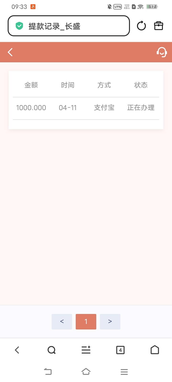 Screenshot_20260411_093319.jpg