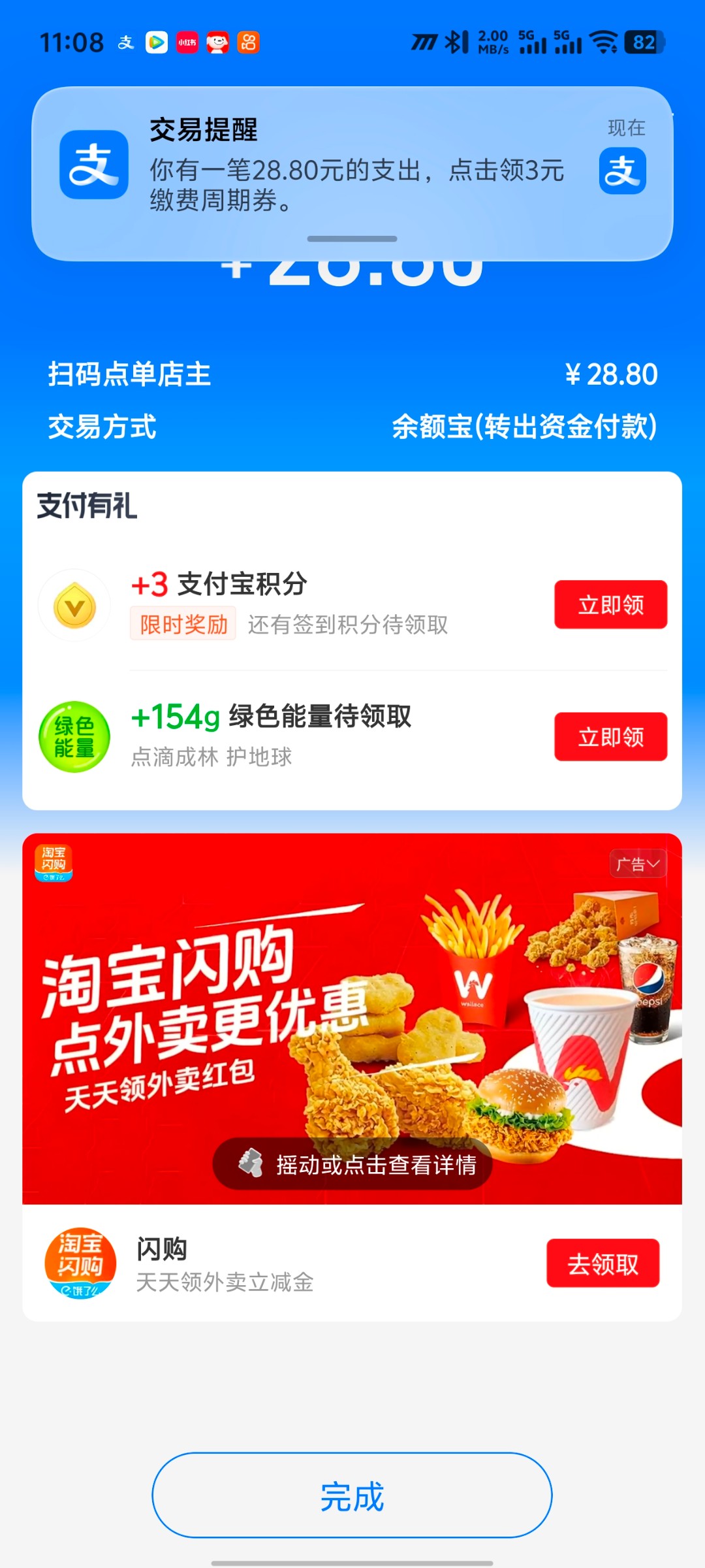 Screenshot_20260418_110842.jpg